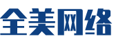綦江区软件开发公司